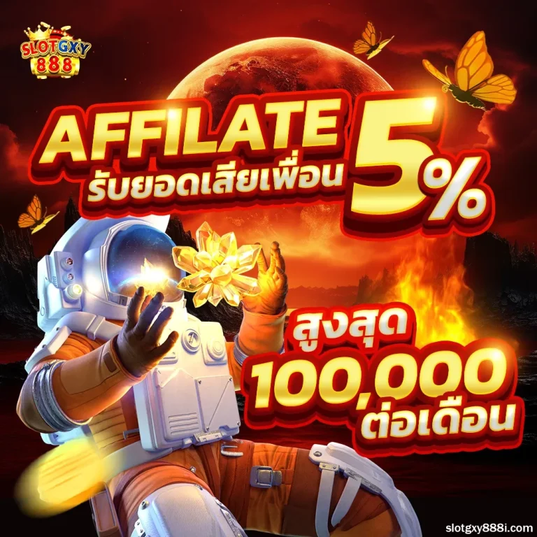 slotgxy 888