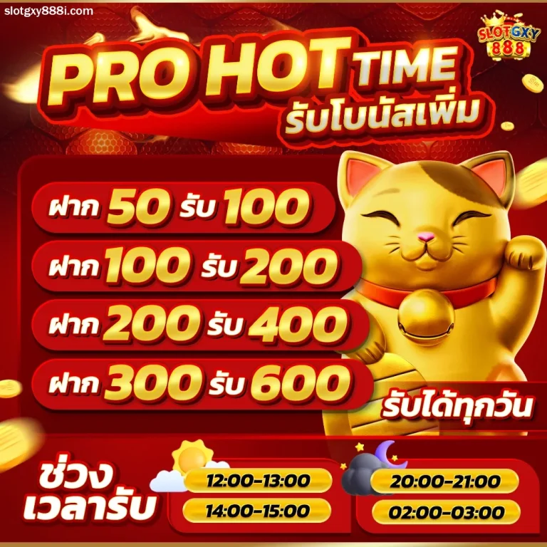 slotgxy888 online